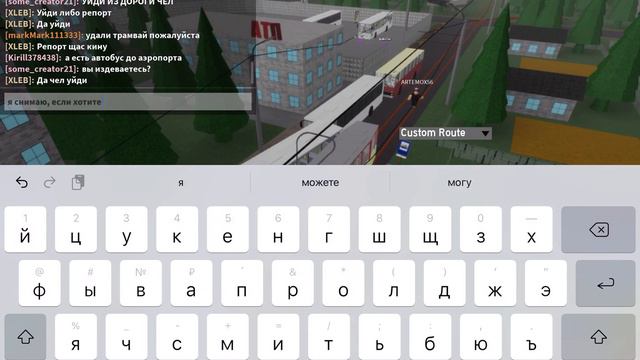 Пьяный бекон в соснове который блокирует дорогу к автовокзалу (причина в описание) смотреть онлайн