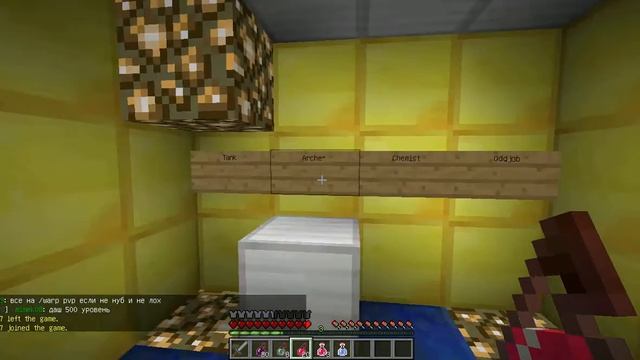 Собираю пати на сервер minecraft смотреть онлайн