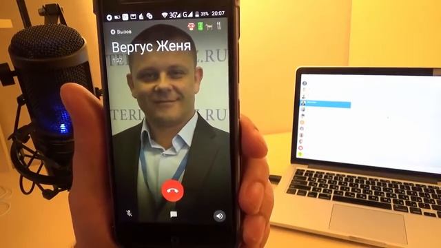 Функция Голосовые звонки через Телеграмм смотреть онлайн