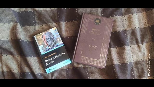 Обзор книг: Дракула(Брэм Стокер) и Голова профессора Доуэля (Александр Беляев) смотреть онлайн