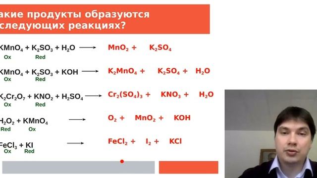 Вебинар ОФМШ. Химия смотреть онлайн