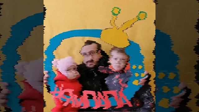 Поздравление с днем Отца воспитанников группы № 3 смотреть онлайн