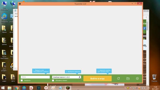 как скачать моды на майнкрафт лаунчер смотреть онлайн