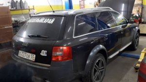 Ауди А6С5 Олроуд 2.7. Думал все всё понимают, а нихрена!