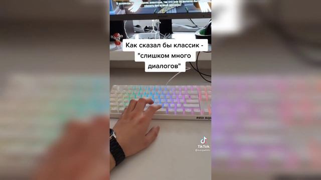 ГЕНШИН ИМПАКТ ТИК ТОК | GENSHIN IMPACT TIK TOK № 82 смотреть онлайн