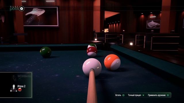 Pure Pool - гамаем с друзьями [PS4] смотреть онлайн