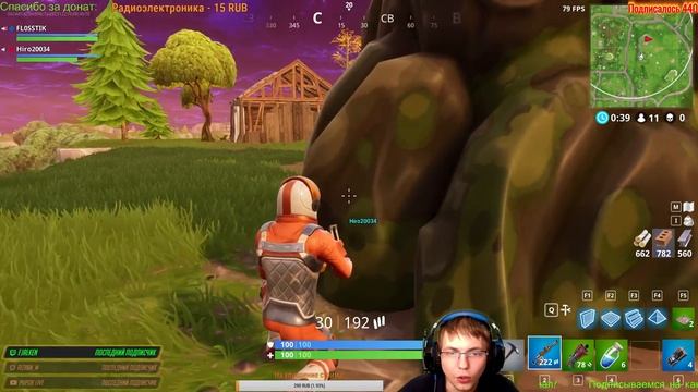 Учимся играть в Fortnite смотреть онлайн