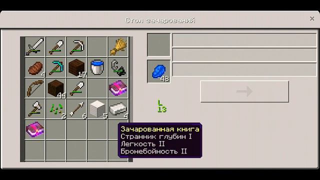 Что такое Minecraft? История Майнкафт #Minecraft #Мобы #История #Майнкафт #Челендж #Открытия #Теори смотреть онлайн