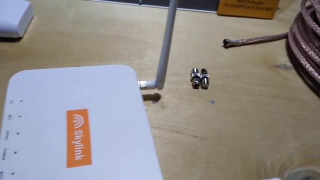 SKYLINK V FL500+GELLAN 18MF смотреть онлайн