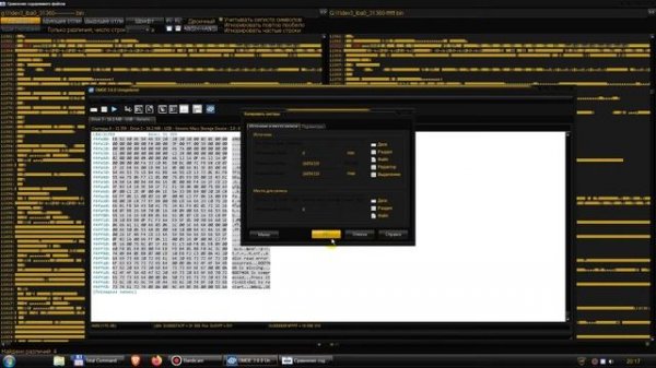 Работа в программе для редактирования жёстких дисков DMDE. Построчное сравнивание файлов.