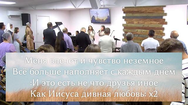 10.13.23 | Solid Foundation Texas Stream смотреть онлайн