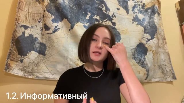 Какие виды перевода бывают и чем они отличаются? | Профессия переводчик смотреть онлайн