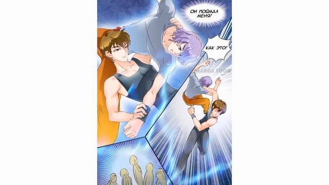 Озвучка манги| Босс тебя нужно отшлёпать! 14,15 главушки смотреть онлайн