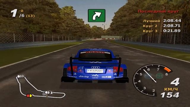 Audi VS BMW# Total immersion racing смотреть онлайн