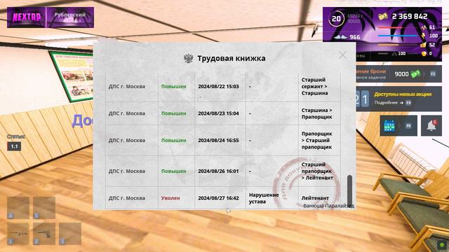 За что??? смотреть онлайн