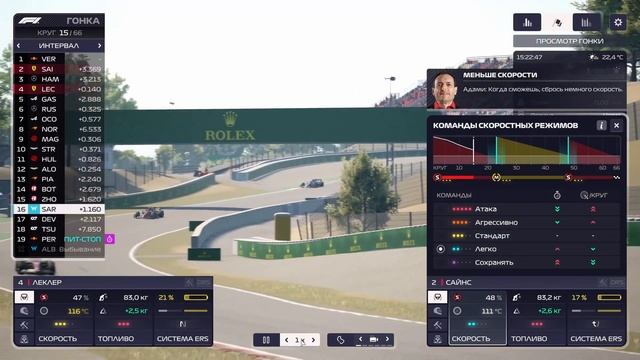 ГРАН-ПРИ ИСПАНИИ И ПОВЫШЕННЫЙ ИЗНОС [КАРЬЕРА ЗА ФЕРРАРИ #8] смотреть онлайн