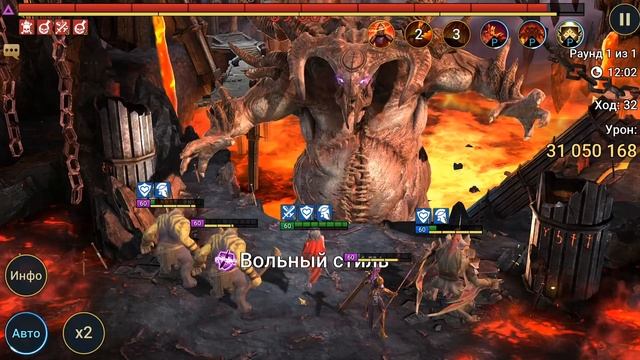 Фейн обзор героя | RAID: Shadow Legends смотреть онлайн