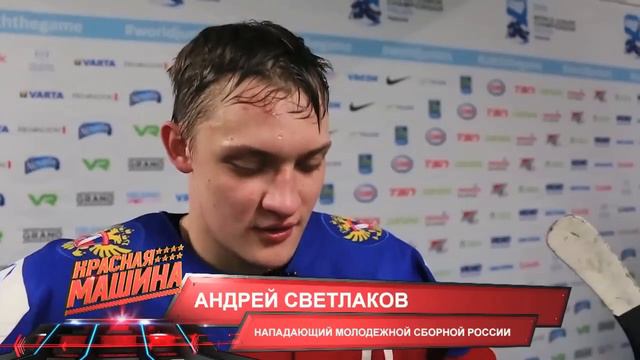 Комментарии игроков молодежной сборной после тяжелой победы в четвертьфинале смотреть онлайн