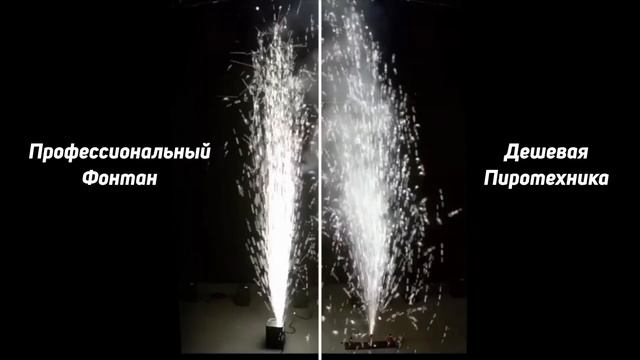 ХОЛОДНЫЙ ФОНТАН ИСКРОМЕТ Sparkular Machine 600W - обзор как пользоваться и аренда ZakazDj.Ru смотреть онлайн