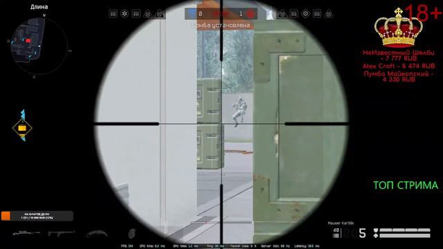 WARFACE👉СТРИМ смотреть онлайн