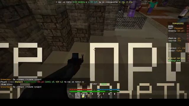 Мой перввый стрим майнкрафт сервер Dayz смотреть онлайн
