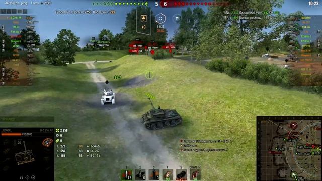 Bat Chatillon 25t AP Мастер смотреть онлайн