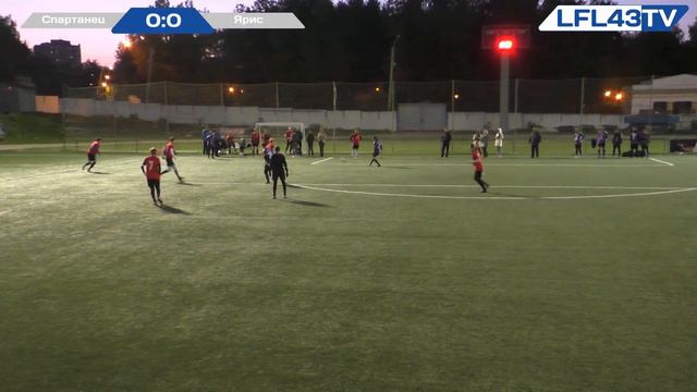 ЛФЛ Киров 2019 2 Дивизион 5 тур Спартанец - Ярис (20.05.2019) смотреть онлайн