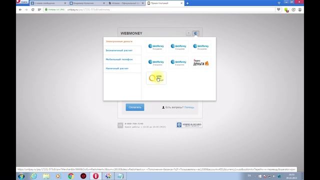 Выбираем радиохостинг | Как создать своё интернет-радио ч.1