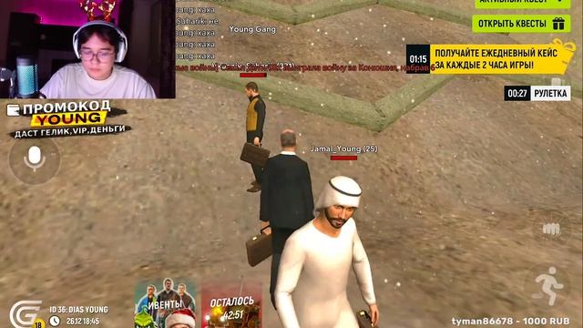 СТРИМ НА ГРАНД МОБАЙЛ - GRAND MOBILE смотреть онлайн