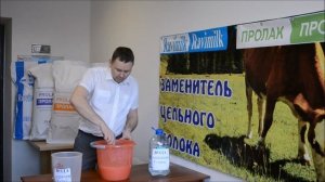 Разведение ЗЦМ Пролак
