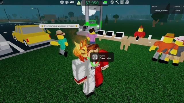 КАК БЫСТРО ПРОКАЧАТЬСЯ В ИГРЕ retail tycoon 2? смотреть онлайн