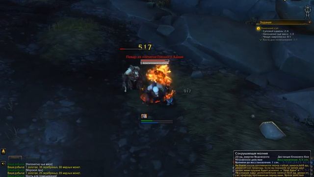 World Of Warcraft. Задание - Каменный суп