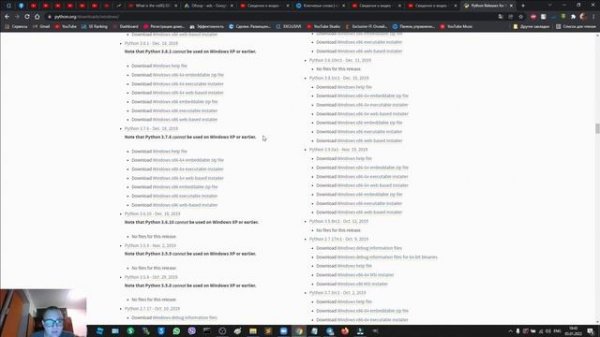 Установить python на windows 10
