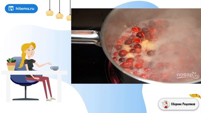 Сборник рецептов