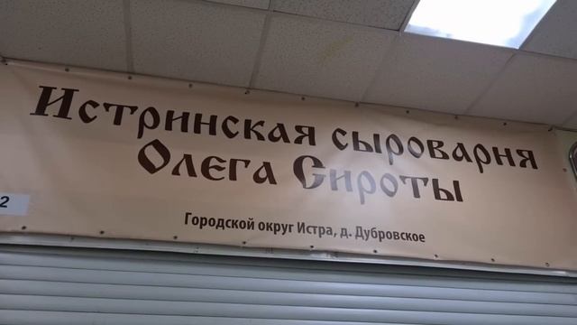 Центр Бубновского моя надежда Домодедовский рынок нашла вкусное молоко!!! смотреть онлайн