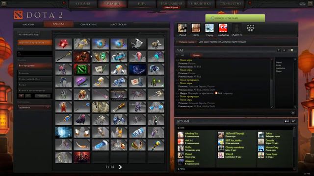 Dota 2 Новоцвет 2015 Может пофаниться? смотреть онлайн