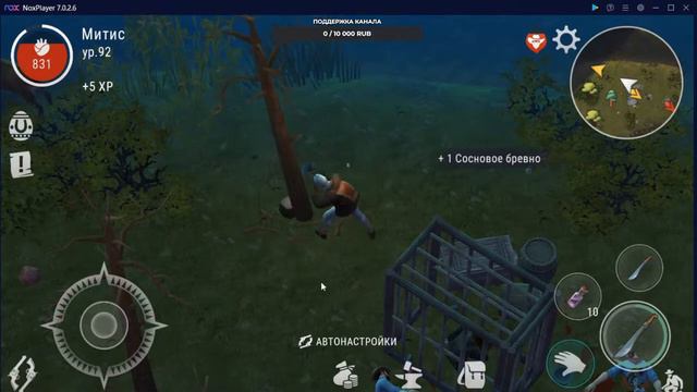 Фармим на Альянс!!! Немного квестов!!! Westland Survival смотреть онлайн