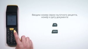 Регистратор выбытия v.1.0.
Работа в автономном режиме. Оформление выбытия ЛП