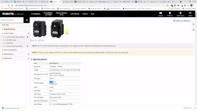 Знакомство с Robotis, работа в ArduinoIDE смотреть онлайн