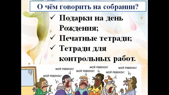 10 советов классному руководителю 5 класса смотреть онлайн