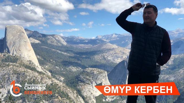 ӨМҮР КЕРБЕН - СЫЙМЫК БЕЙШЕКЕЕВ жаңы ыр 2020 #сыймыкбейшекеев #өмүркербен #жаңыыр2020 #эксклюзив смотреть онлайн