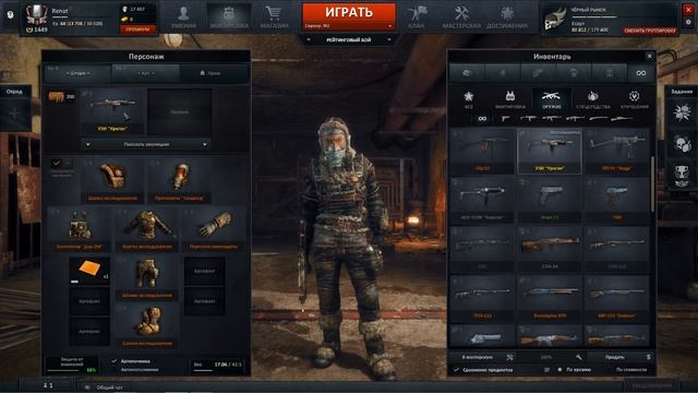 Как увеличить заработок в Survarium. смотреть онлайн