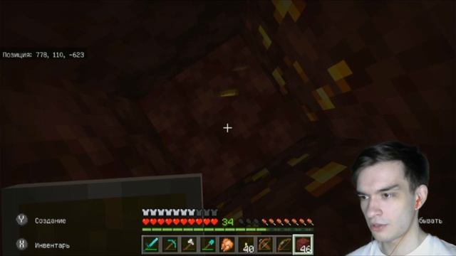НАШЁЛ НЕЗЕРИТ в МАЙНКРАФТ смотреть онлайн