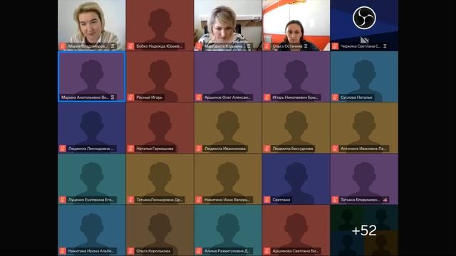 Летняя школа «Электронные курсы в LMS Moodle: от создания к использованию в учебном процессе» смотреть онлайн