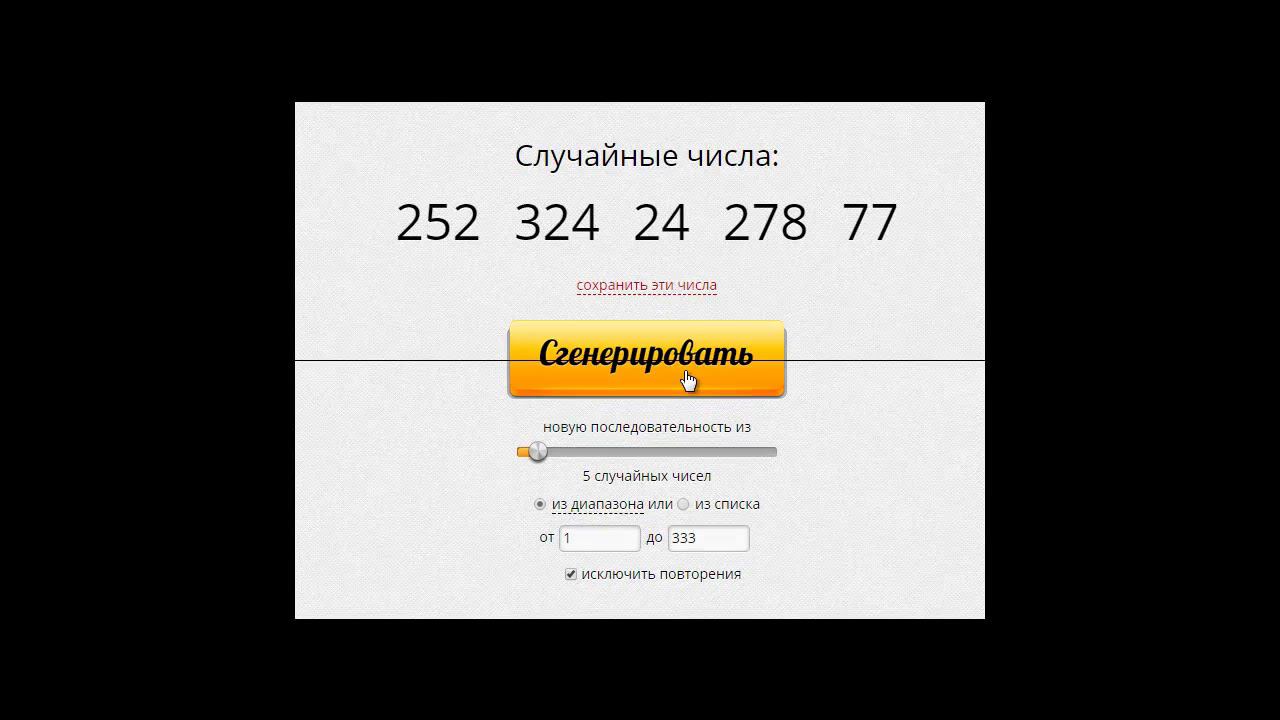 Multicosmos смотреть онлайн