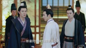 Легенда о Дугу 1 сезон 12 серия