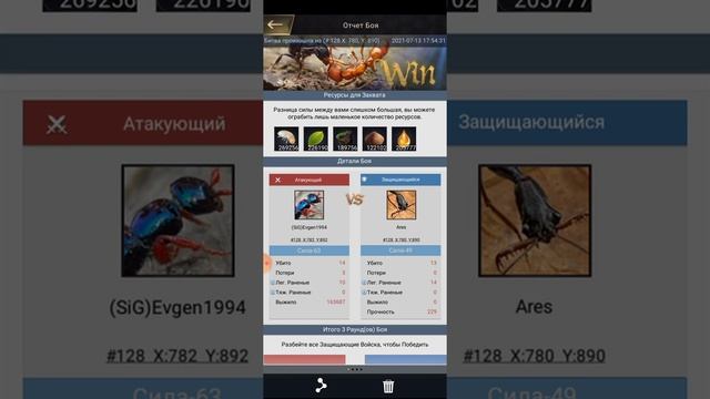 The ants underground kingdom как получить медовую росу, как получить тлю. смотреть онлайн