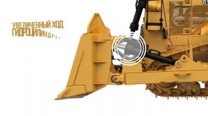 Обзор бульдозера Cat®  D11