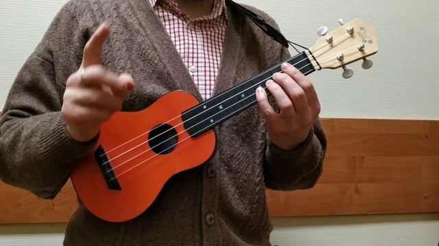 Арам-зам-зам урок на укулеле учимся играть мелодию смотреть онлайн
