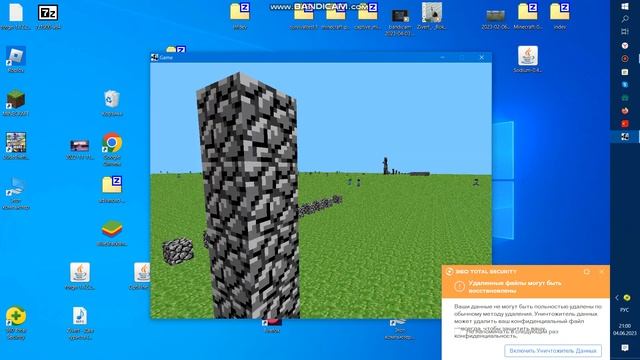 шок первая версия майнкрафта смотреть онлайн